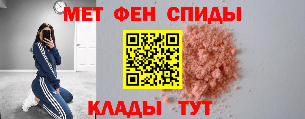АМФ 98%  Вход с VPN  Старая Купавна 