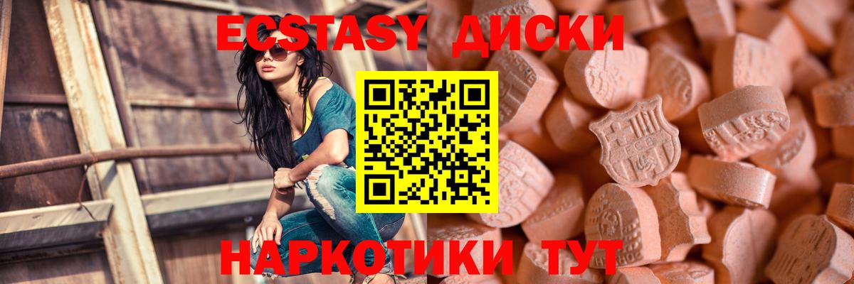 Старая Купавна  Экстази ешки  Экстази таблы  Вход с VPN 
