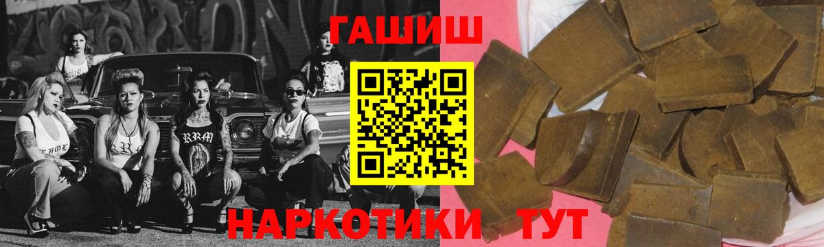 Старая Купавна  Гашиш Изолятор  Вход с VPN  ГАШИШ Изолятор 