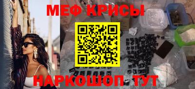 мяу мяу мука Новозыбков