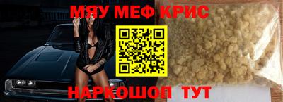 ALPHA PVP Новокубанск