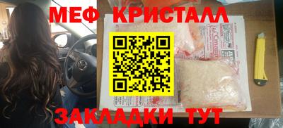 ALPHA PVP Новокубанск