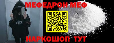 прущие крисы Новодвинск