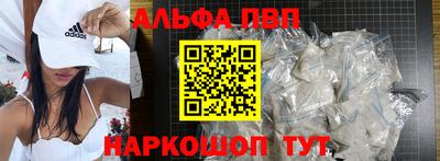 прущие крисы Новодвинск