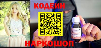 мяу мяу мука Новозыбков
