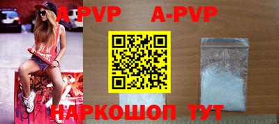 прущие крисы Новодвинск