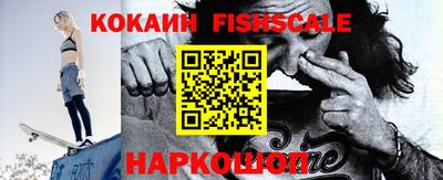 прущие крисы Новодвинск