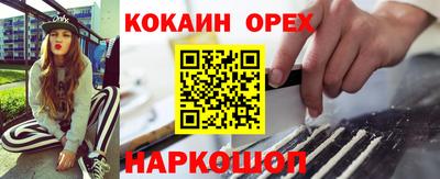 прущие крисы Новодвинск