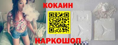 мяу мяу мука Новозыбков