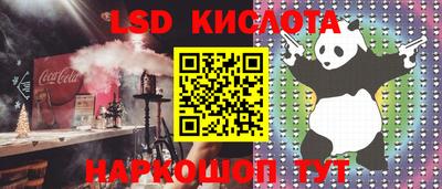 ALPHA PVP Новокубанск