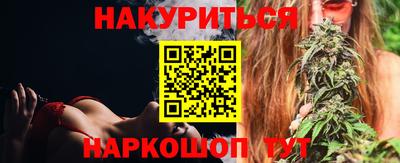 прущие крисы Новодвинск