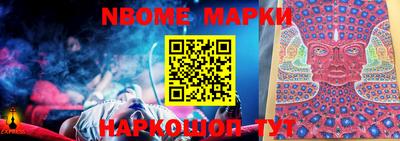 ALPHA PVP Новокубанск