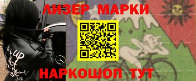 ALPHA PVP Новокубанск
