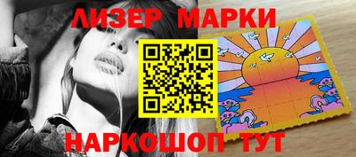 мяу мяу мука Новозыбков