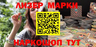 мяу мяу мука Новозыбков