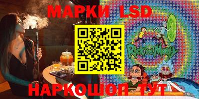 мяу мяу мука Новозыбков