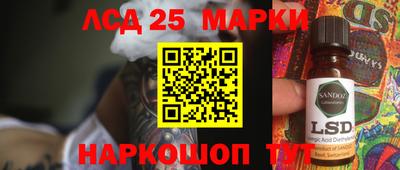 ALPHA PVP Новокубанск