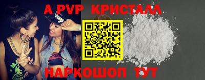 мяу мяу мука Новозыбков