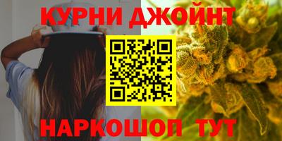 мяу мяу мука Новозыбков