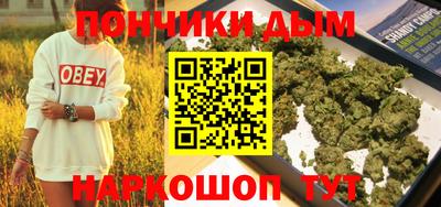 мяу мяу мука Новозыбков
