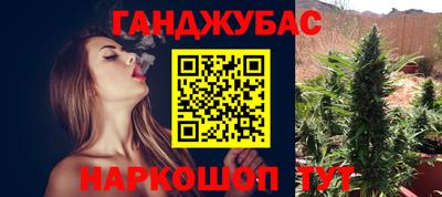 мяу мяу мука Новозыбков