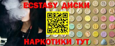 прущие крисы Новодвинск