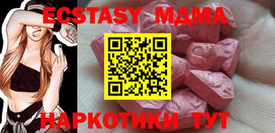 мяу мяу мука Новозыбков