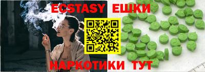 ALPHA PVP Новокубанск