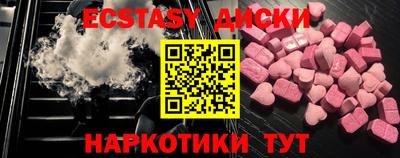 прущие крисы Новодвинск