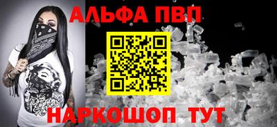 прущие крисы Новодвинск