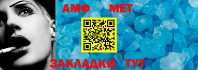ALPHA PVP Новокубанск