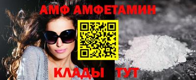 ALPHA PVP Новокубанск