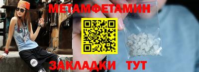 ALPHA PVP Новокубанск