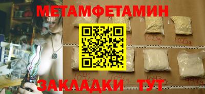 прущие крисы Новодвинск