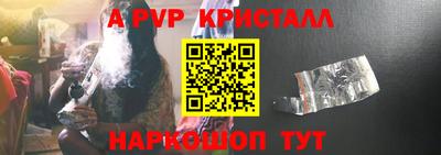 мяу мяу мука Новозыбков