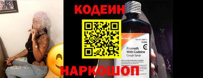прущие крисы Новодвинск