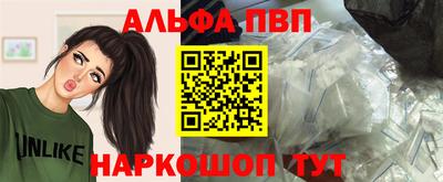 прущие крисы Новодвинск