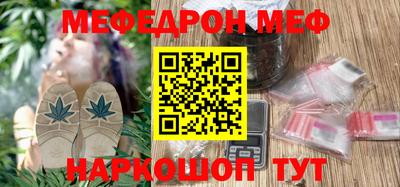 ALPHA PVP Новокубанск