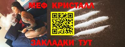 ALPHA PVP Новокубанск