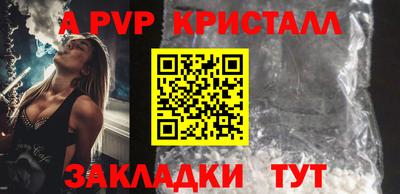 мяу мяу мука Новозыбков