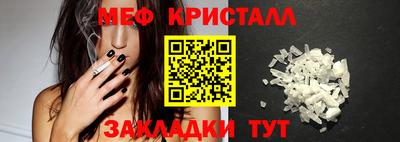 ALPHA PVP Новокубанск