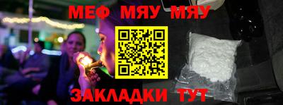 прущие крисы Новодвинск