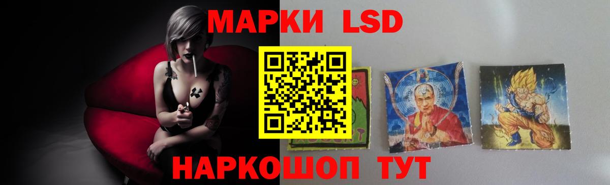 ЛСД экстази кислота  Вход с VPN  Старая Купавна 