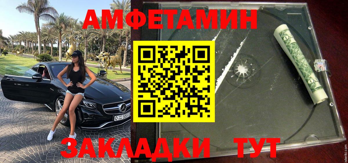 Старая Купавна  МЕТАМФЕТАМИН Декстрометамфетамин 99.9%  МЕТАМФЕТАМИН Декстрометамфетамин 99.9%  Вход с VPN 