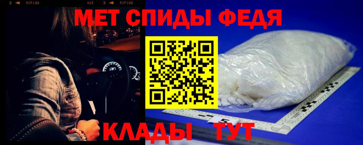 Первитин кристалл Старая Купавна