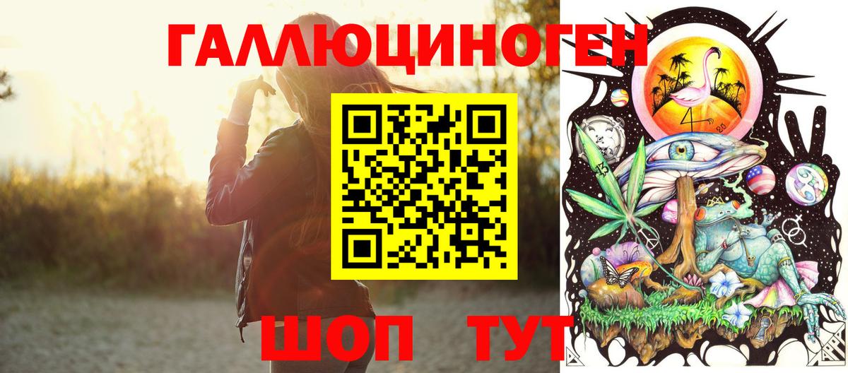 Старая Купавна  Галлюциногенные грибы мицелий  Вход с VPN 