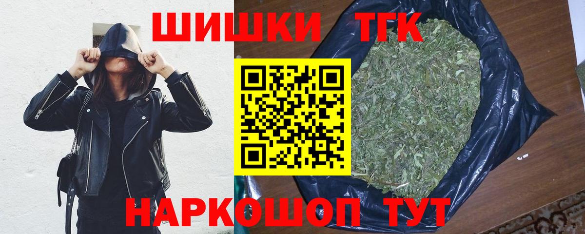 Канабис гибрид  Каннабис LSD WEED  Старая Купавна  Марихуана марихуана  Вход с VPN 